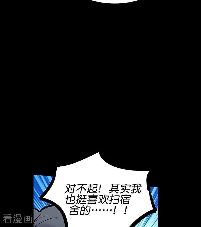 第36话 大作战65