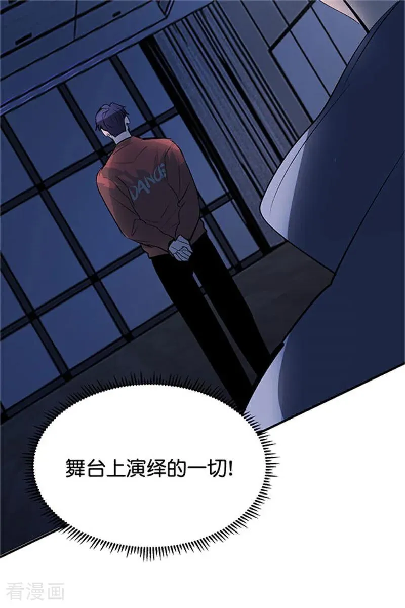 第39话 夜宵83