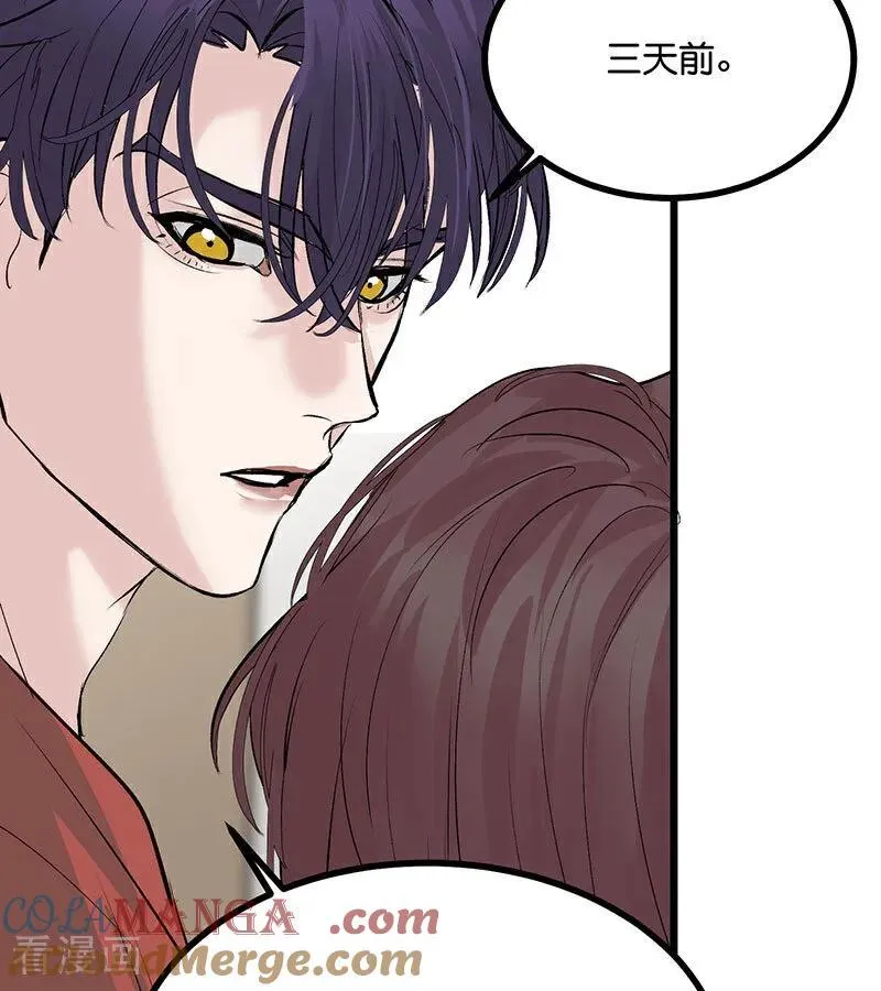 第40话 你的名字57