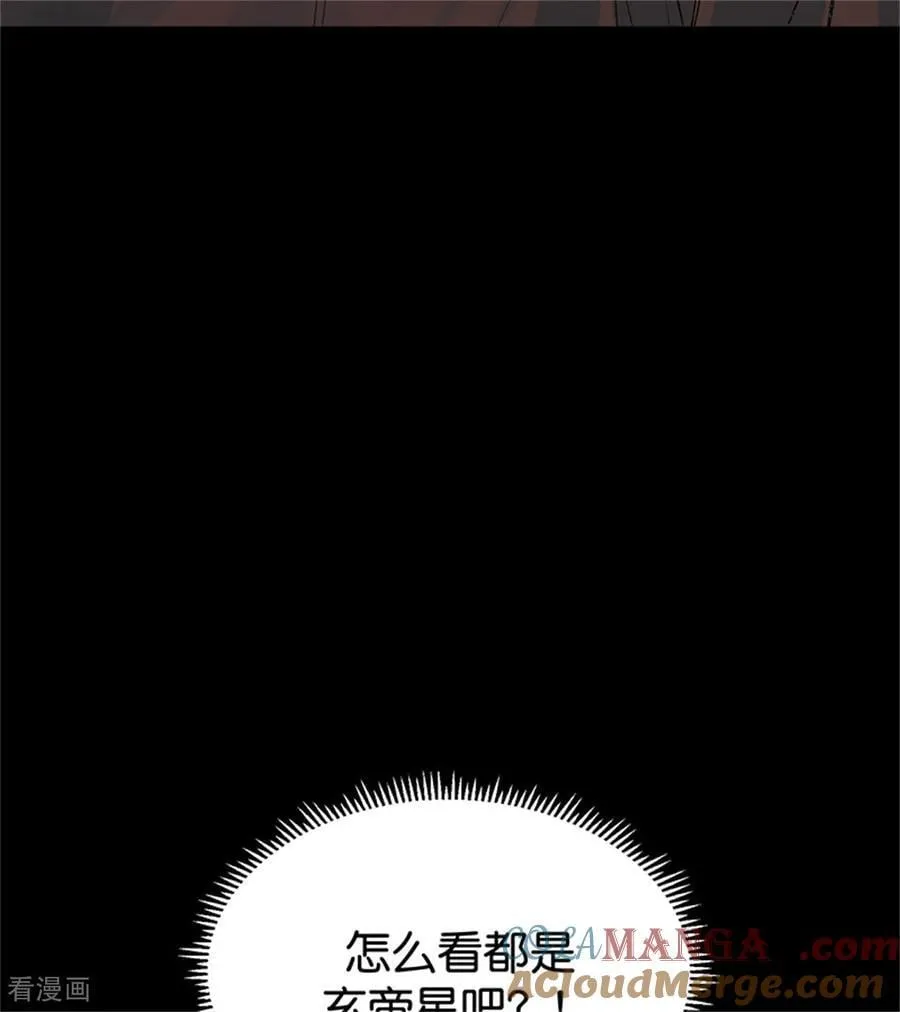 第35话 鬼屋48