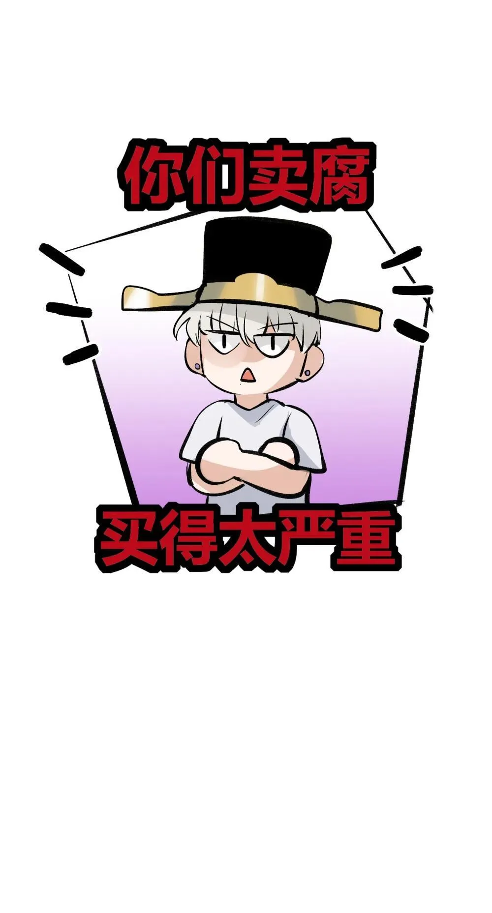 38 午夜0点的基地18