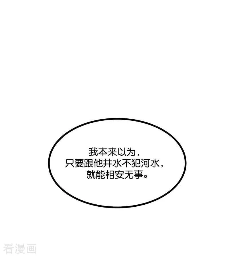 第36话 大作战28