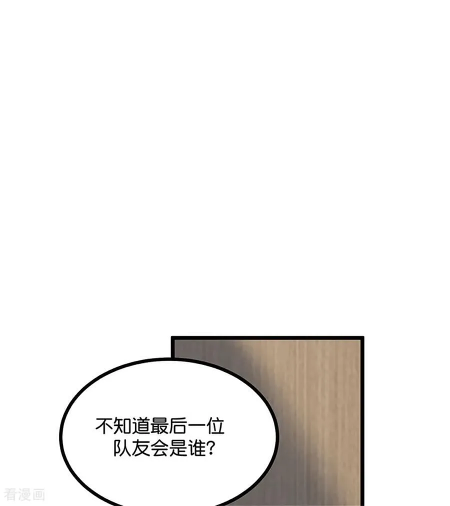 第35话 鬼屋98
