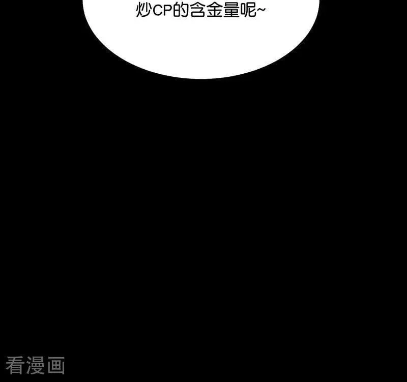 第34话 对策79
