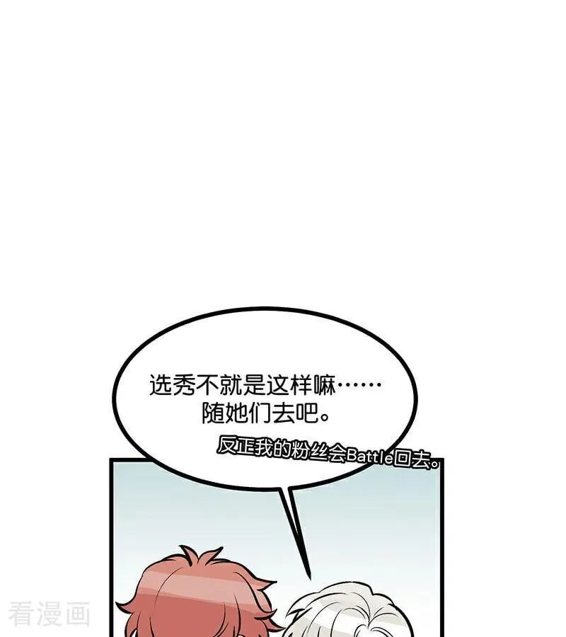 第34话 对策56