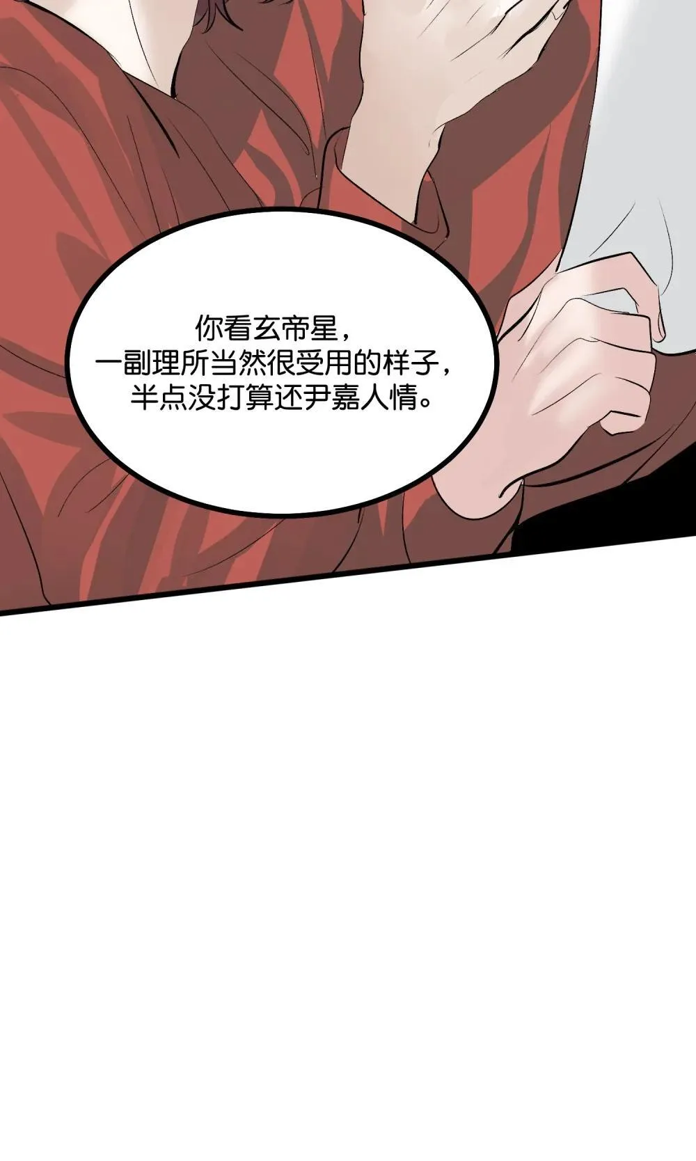 38 午夜0点的基地11