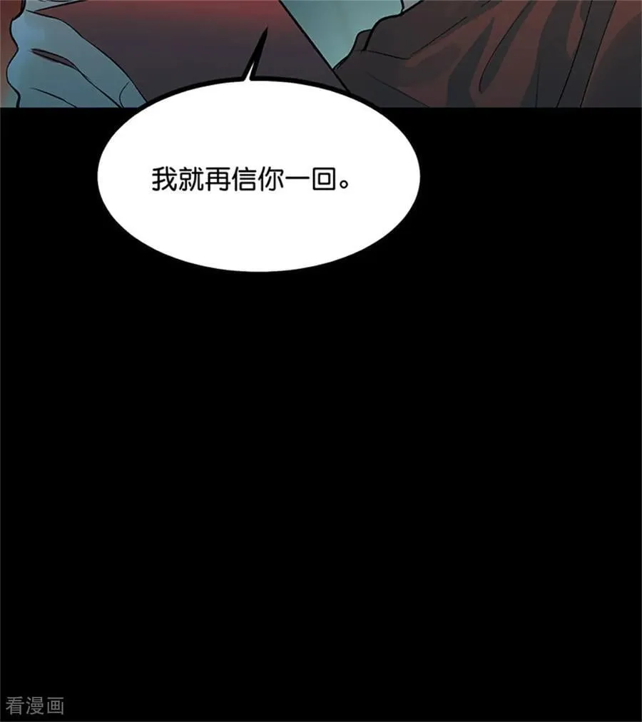 第35话 鬼屋89