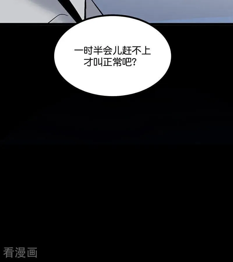 第39话 夜宵47