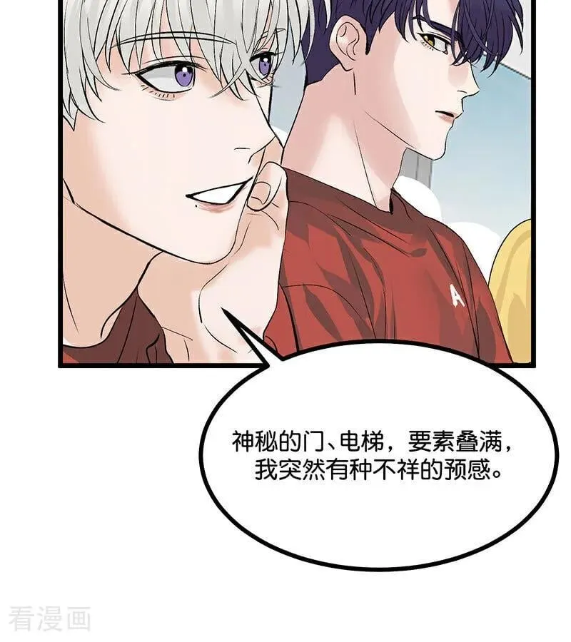 第34话 对策89