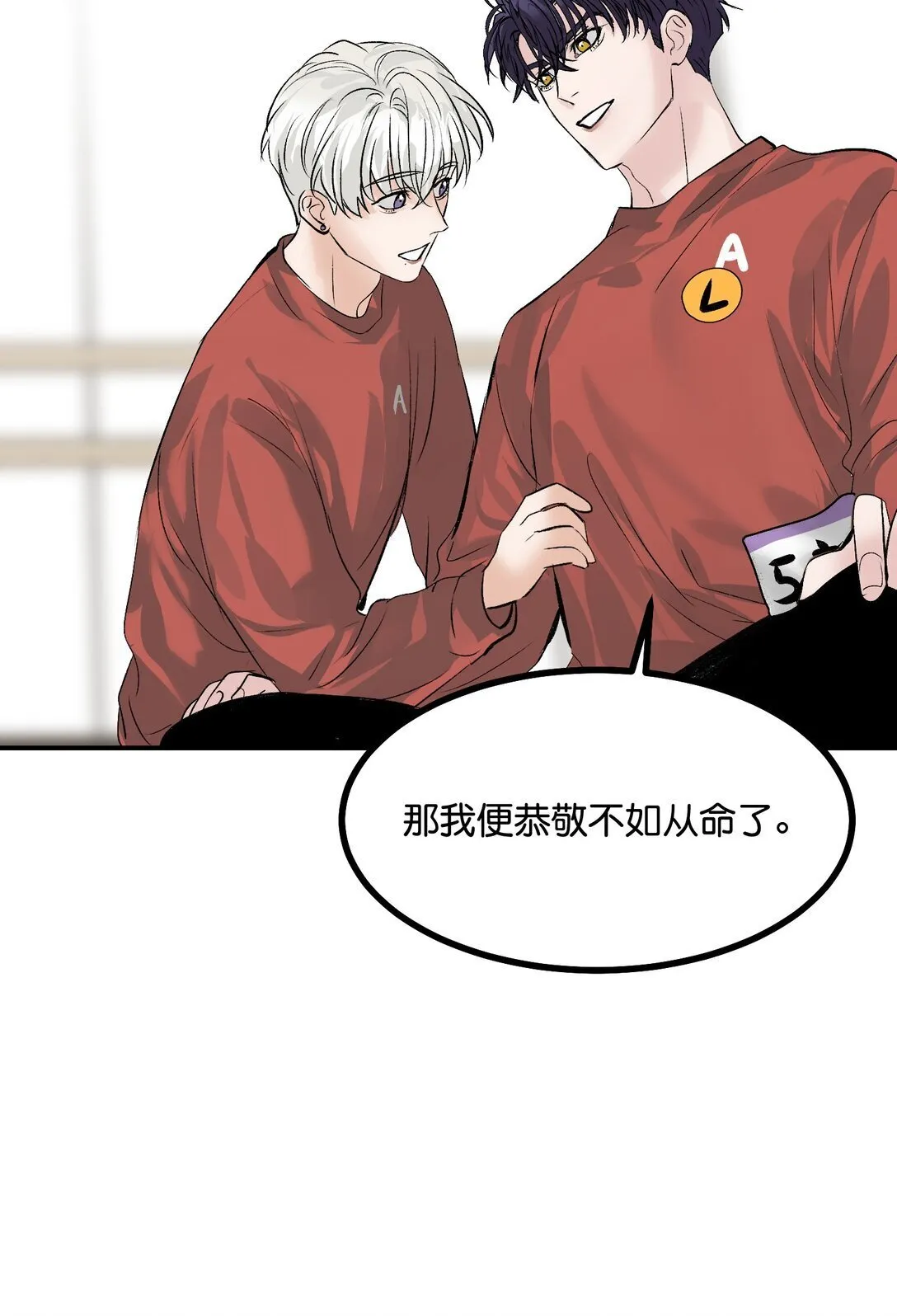 37 C位竞选6