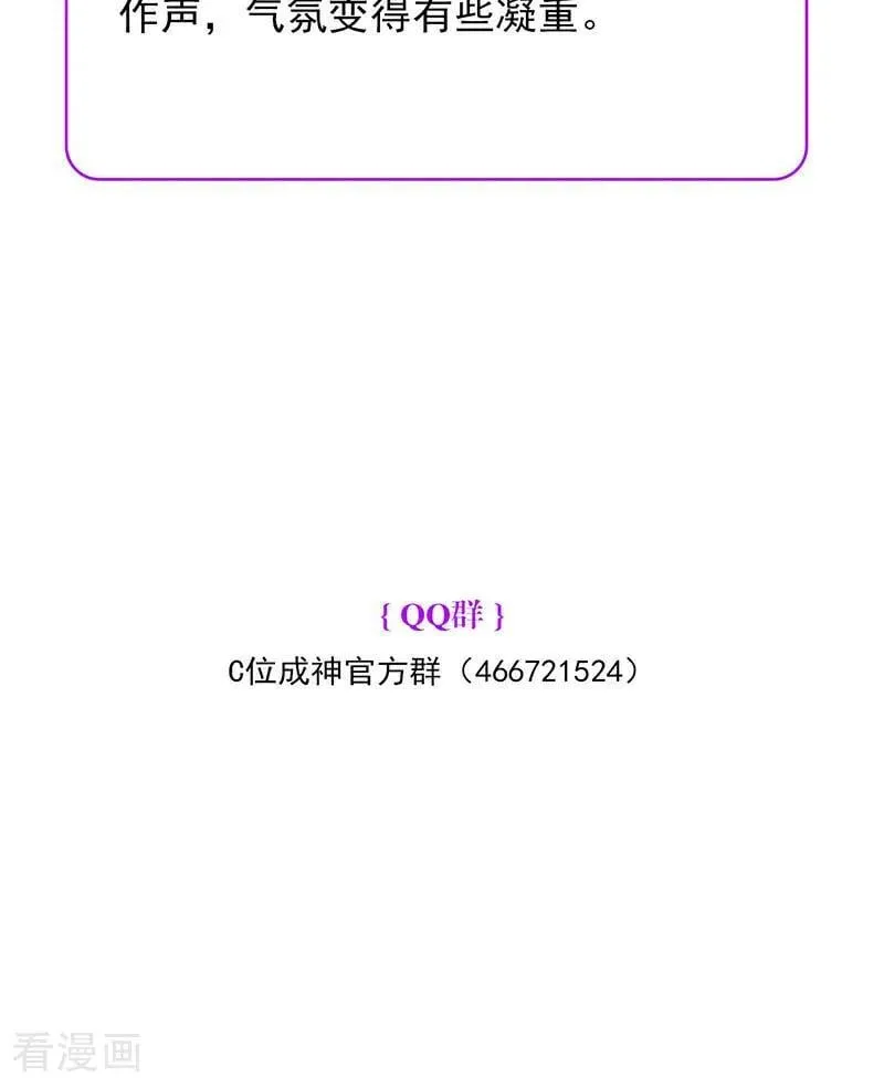 第39话 夜宵88