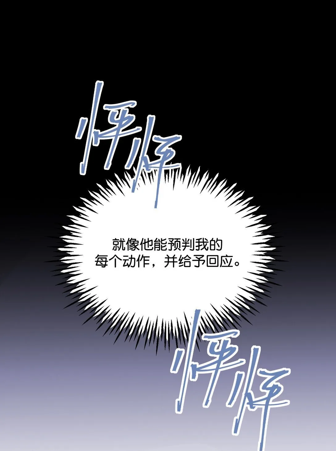 37 C位竞选29