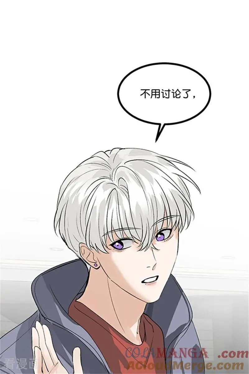 第39话 夜宵75