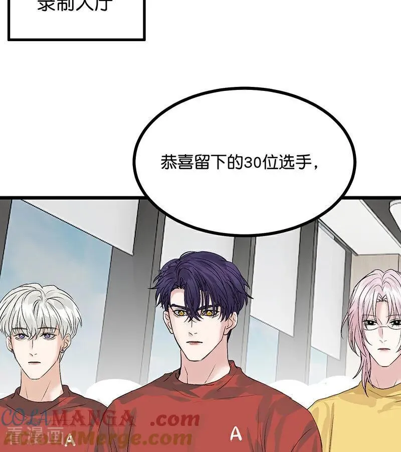 第34话 对策81