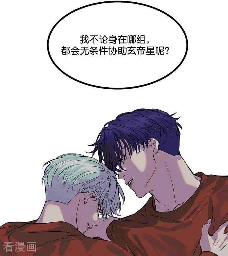 第34话 对策68