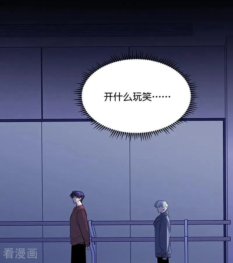 第40话 你的名字31