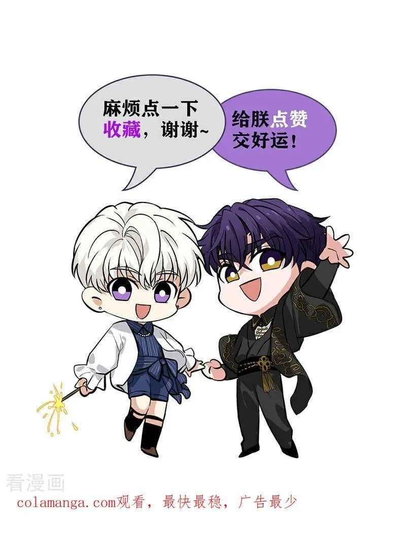 第39话 夜宵89