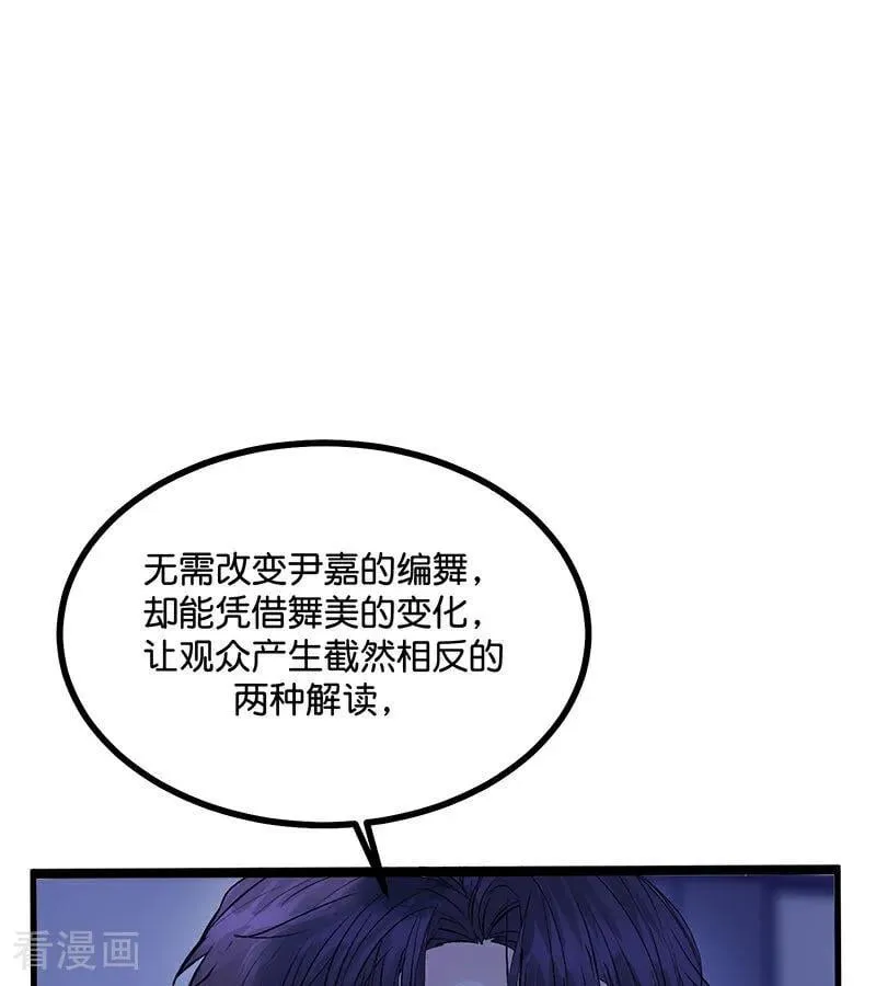 第40话 你的名字5