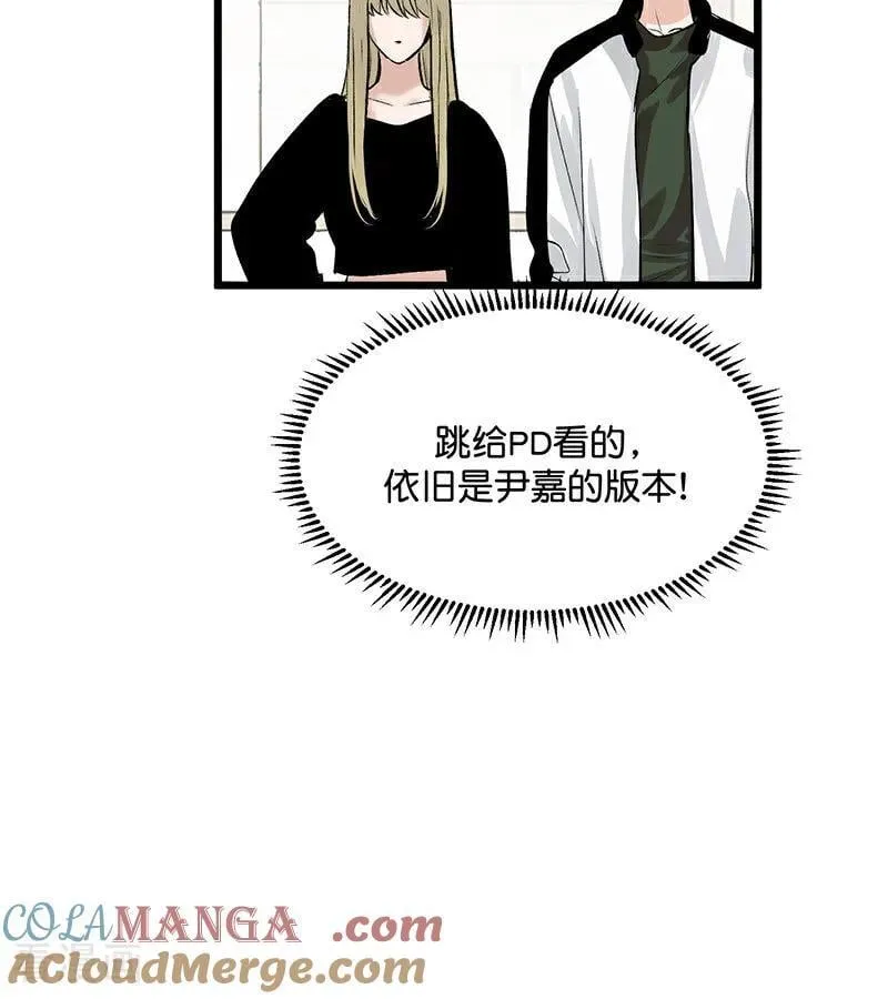 第40话 你的名字39