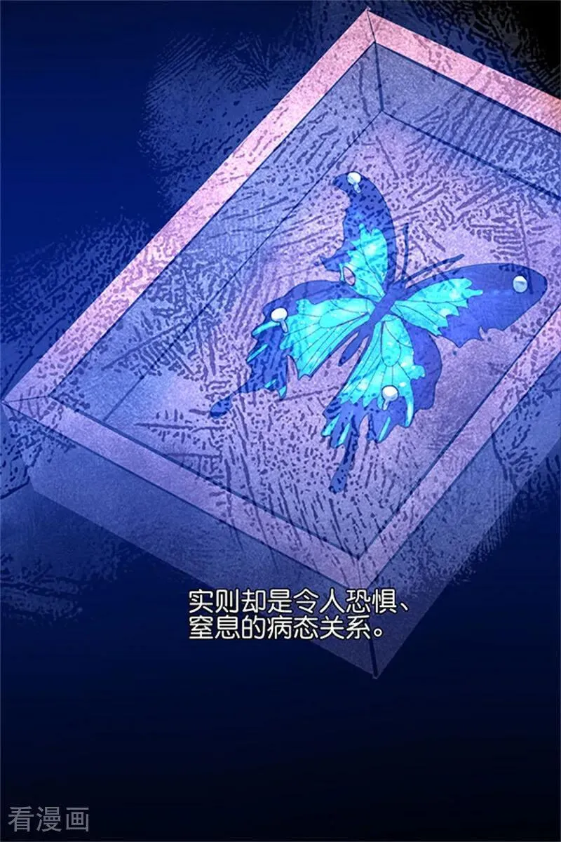 第39话 夜宵79