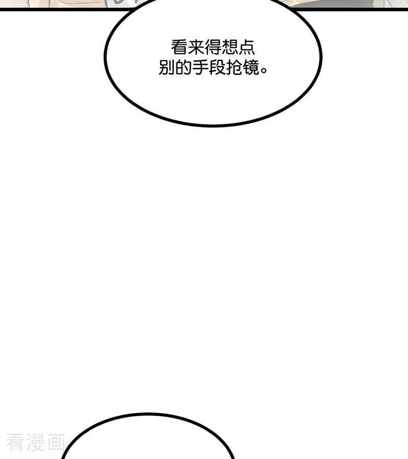 第36话 大作战32