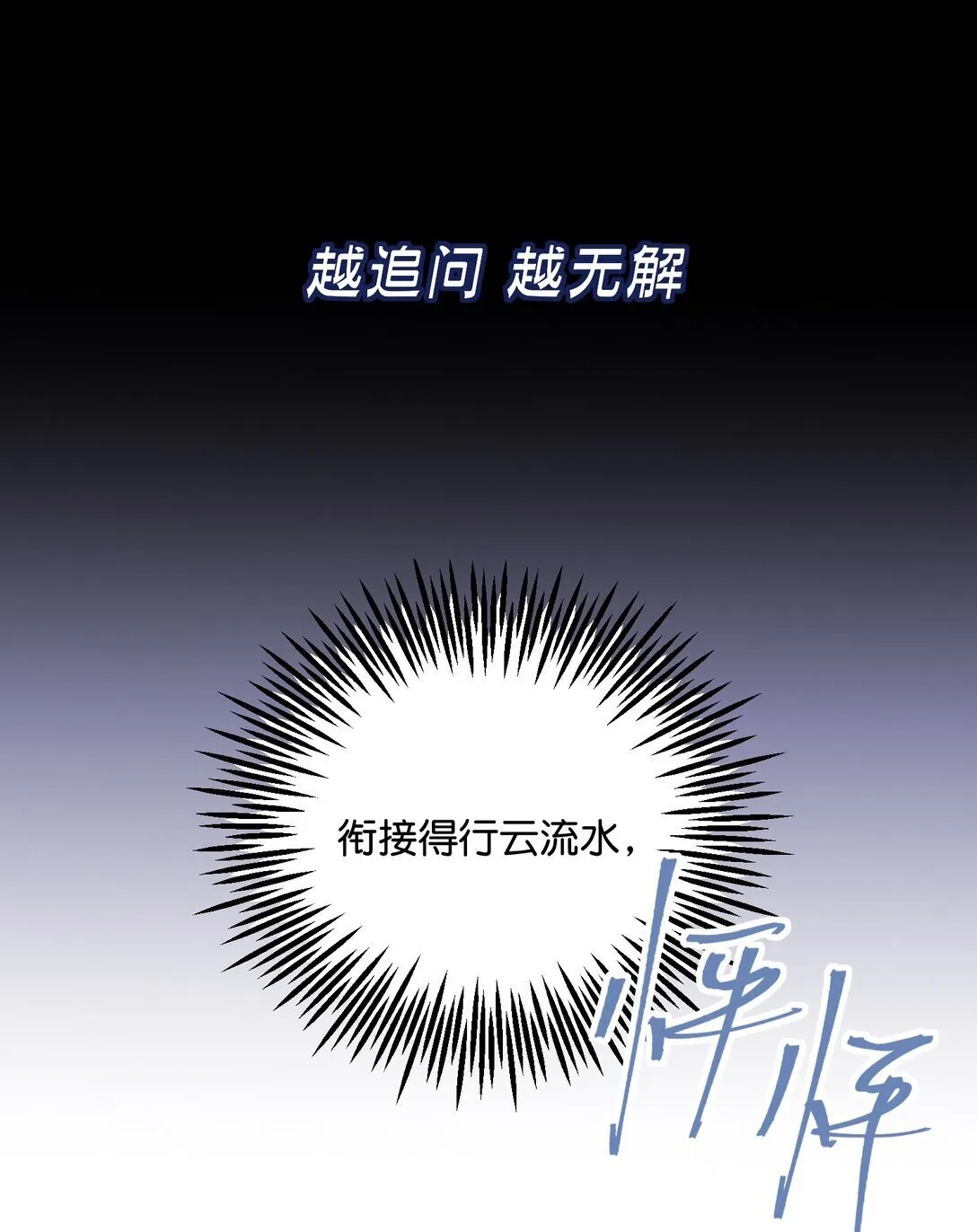 37 C位竞选27