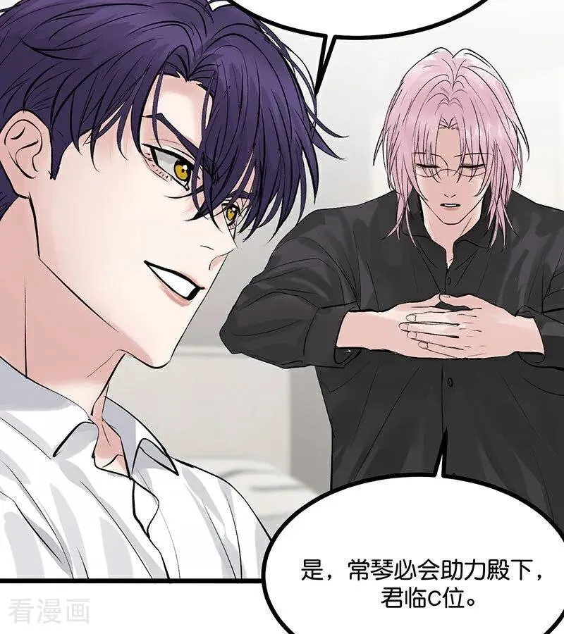 第34话 对策23