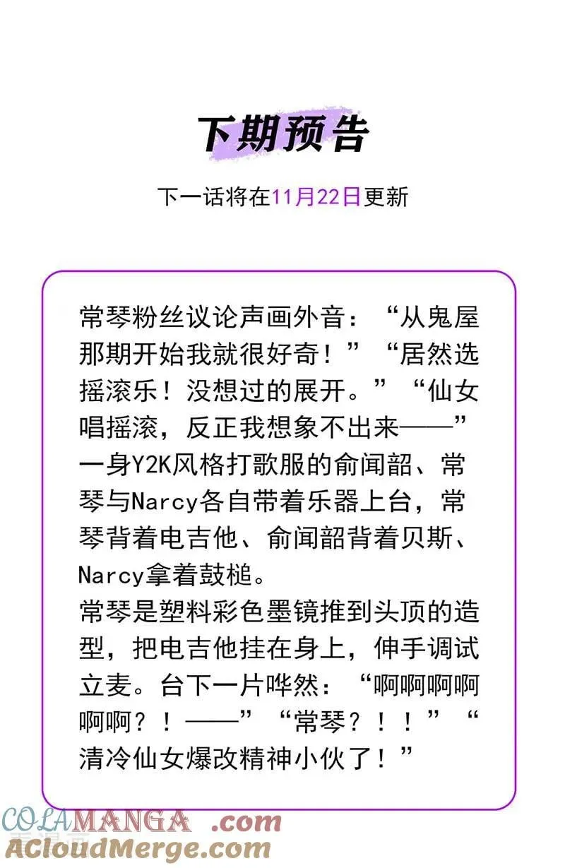 第40话 你的名字90