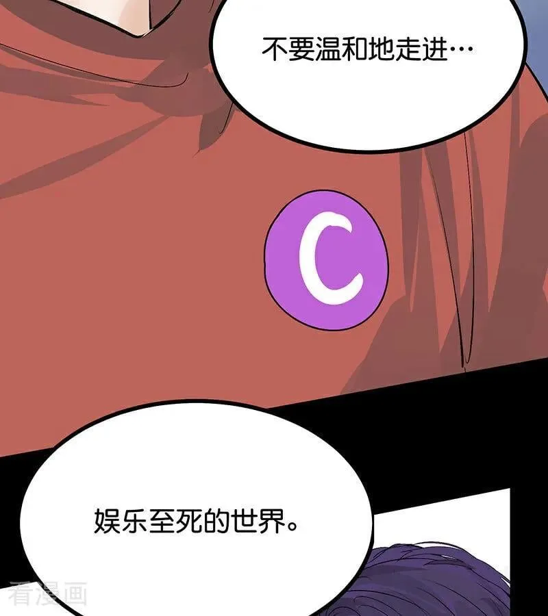 第40话 你的名字85