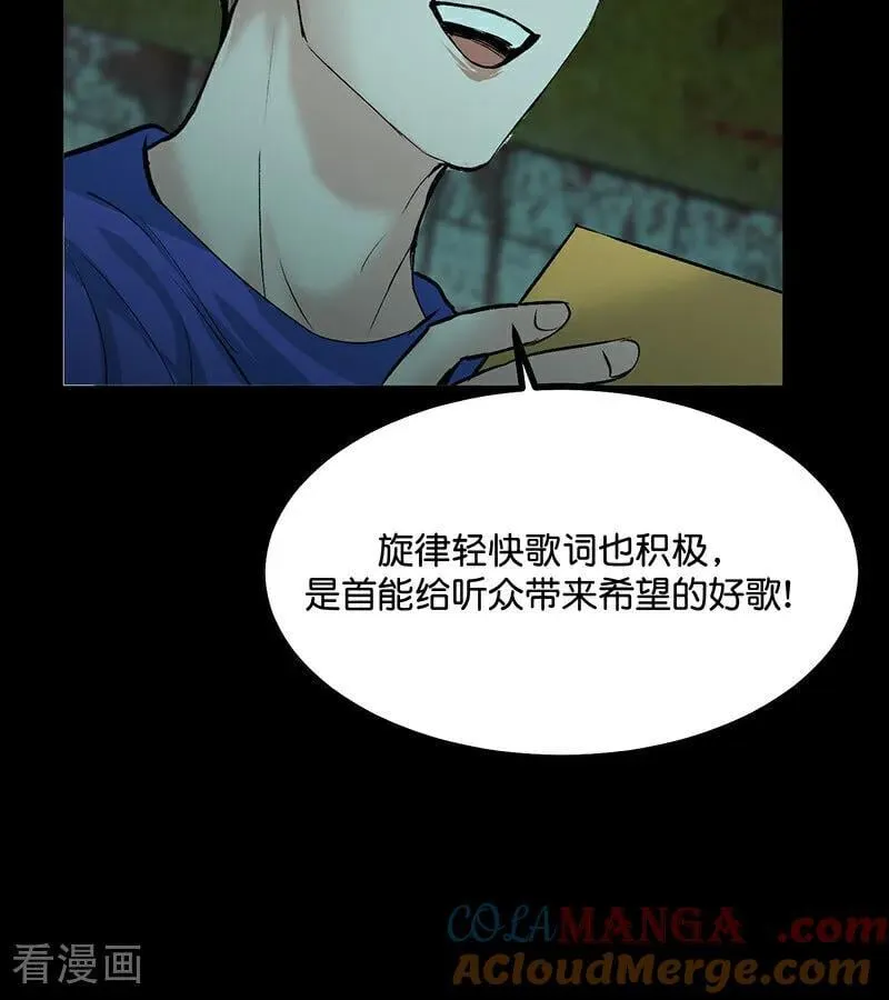 第36话 大作战87