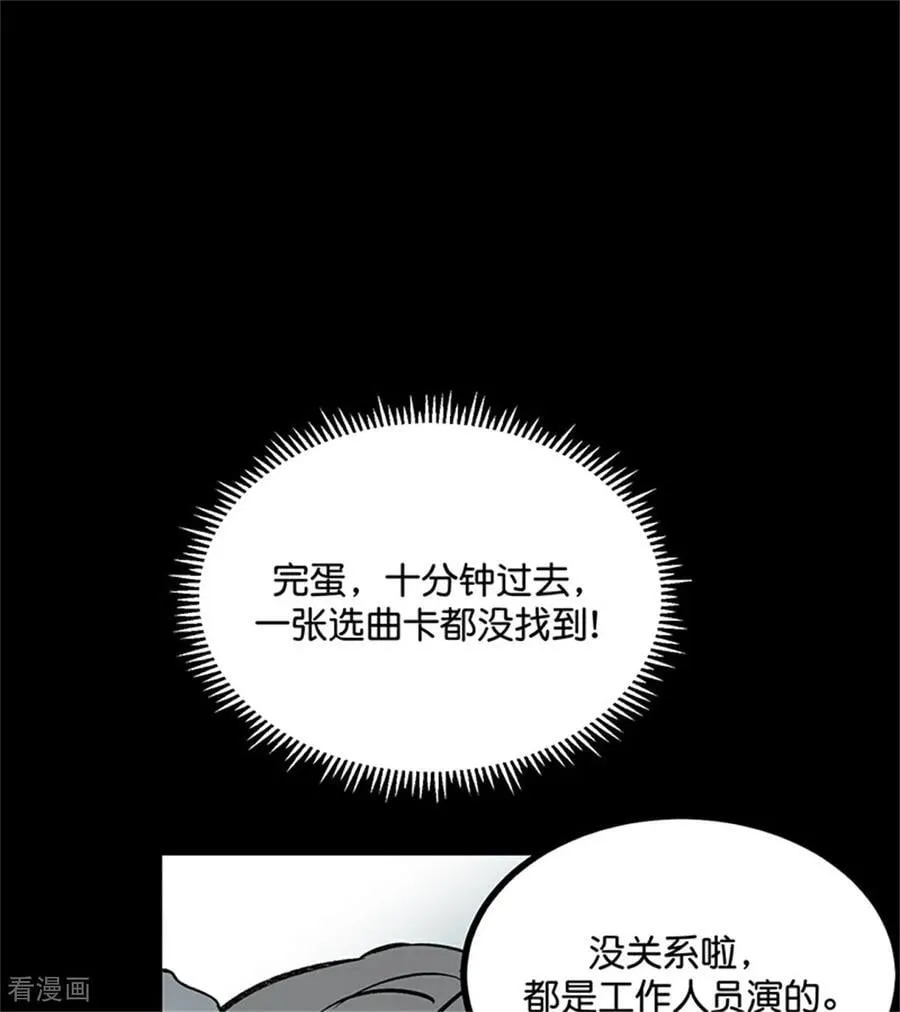 第35话 鬼屋35