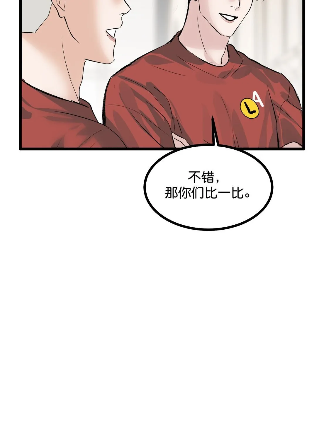 37 C位竞选12