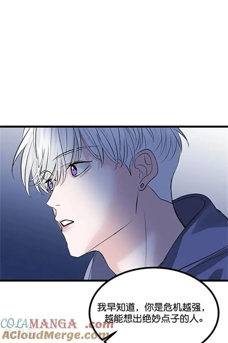第39话 夜宵84