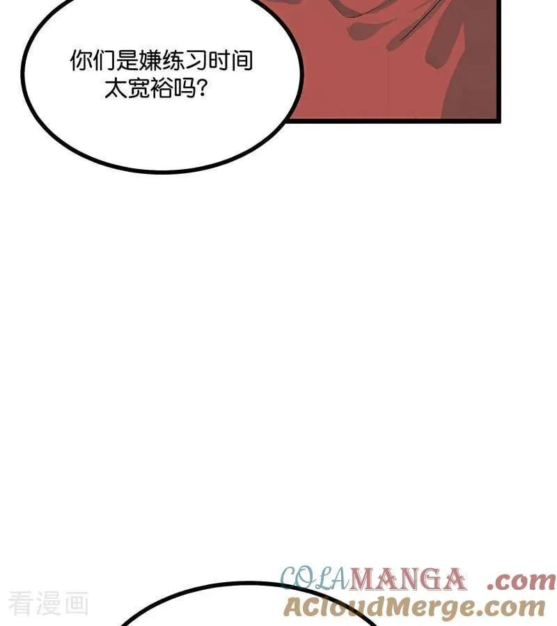第40话 你的名字60