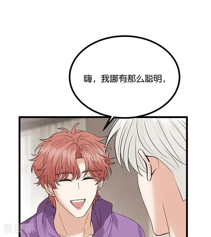 第34话 对策49