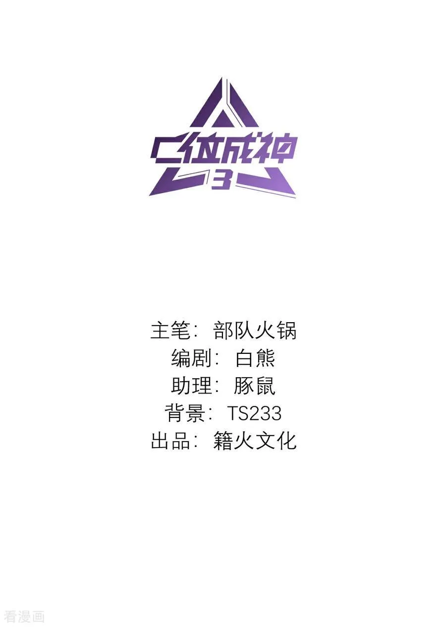 第35话 鬼屋1