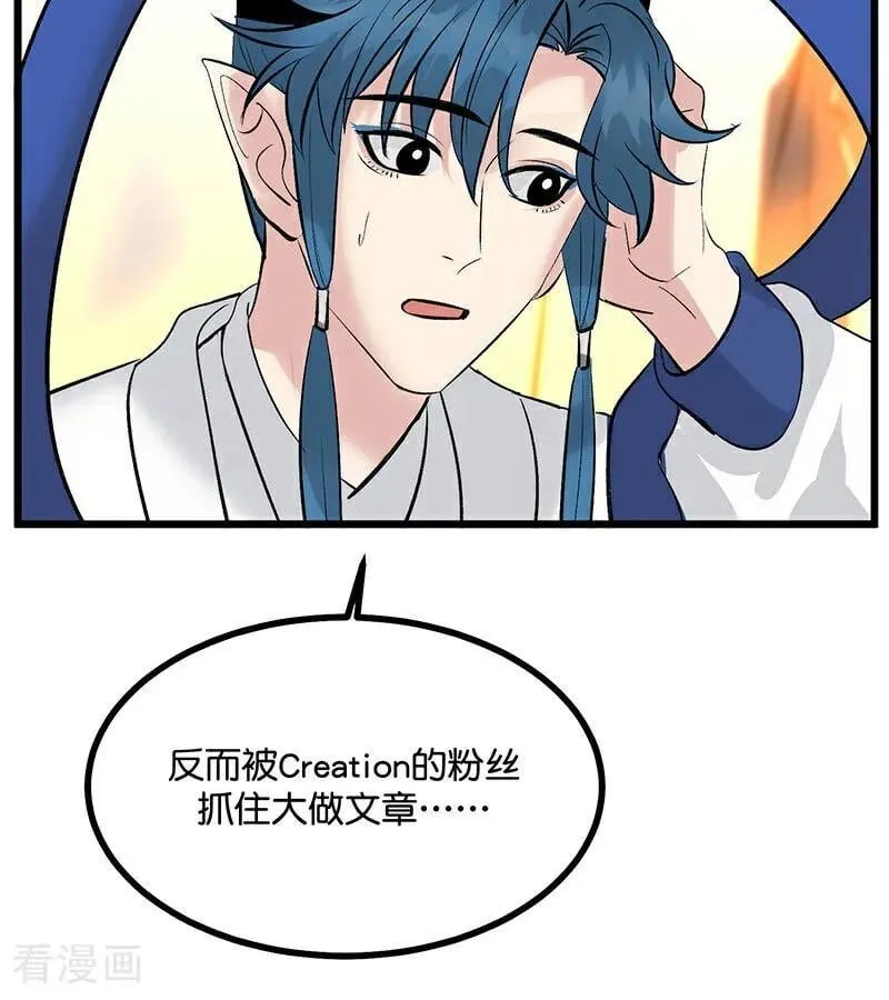第34话 对策13
