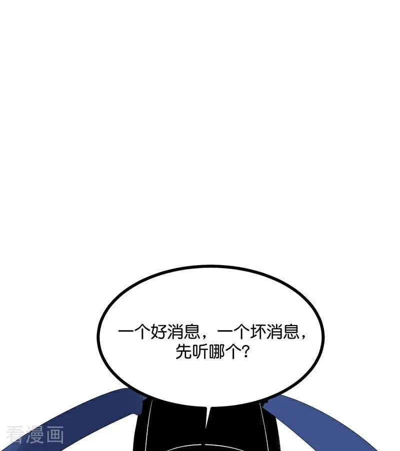 第34话 对策2