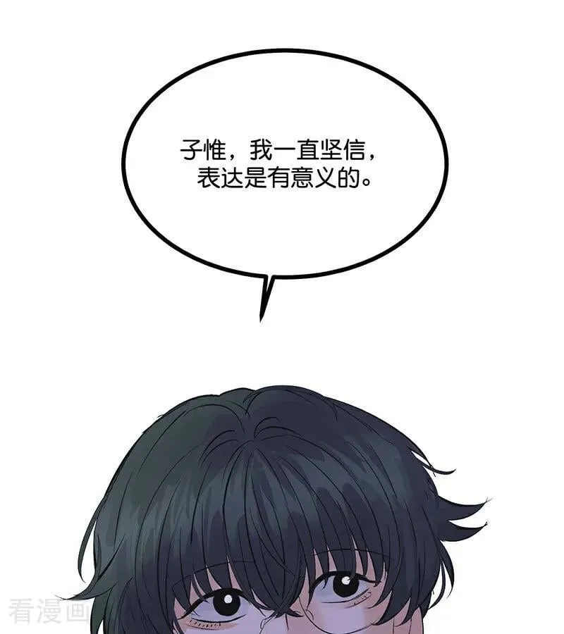 第40话 你的名字80
