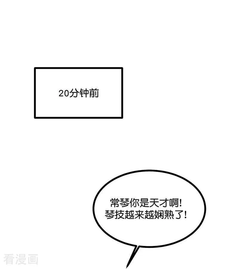 第39话 夜宵2