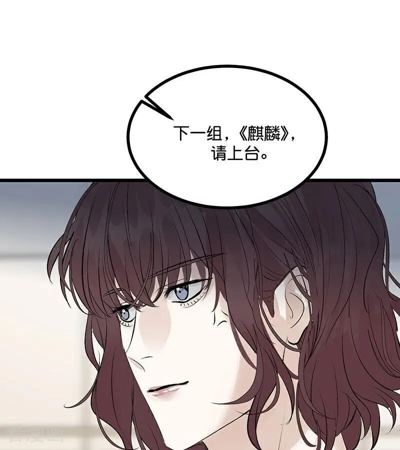 第40话 你的名字53