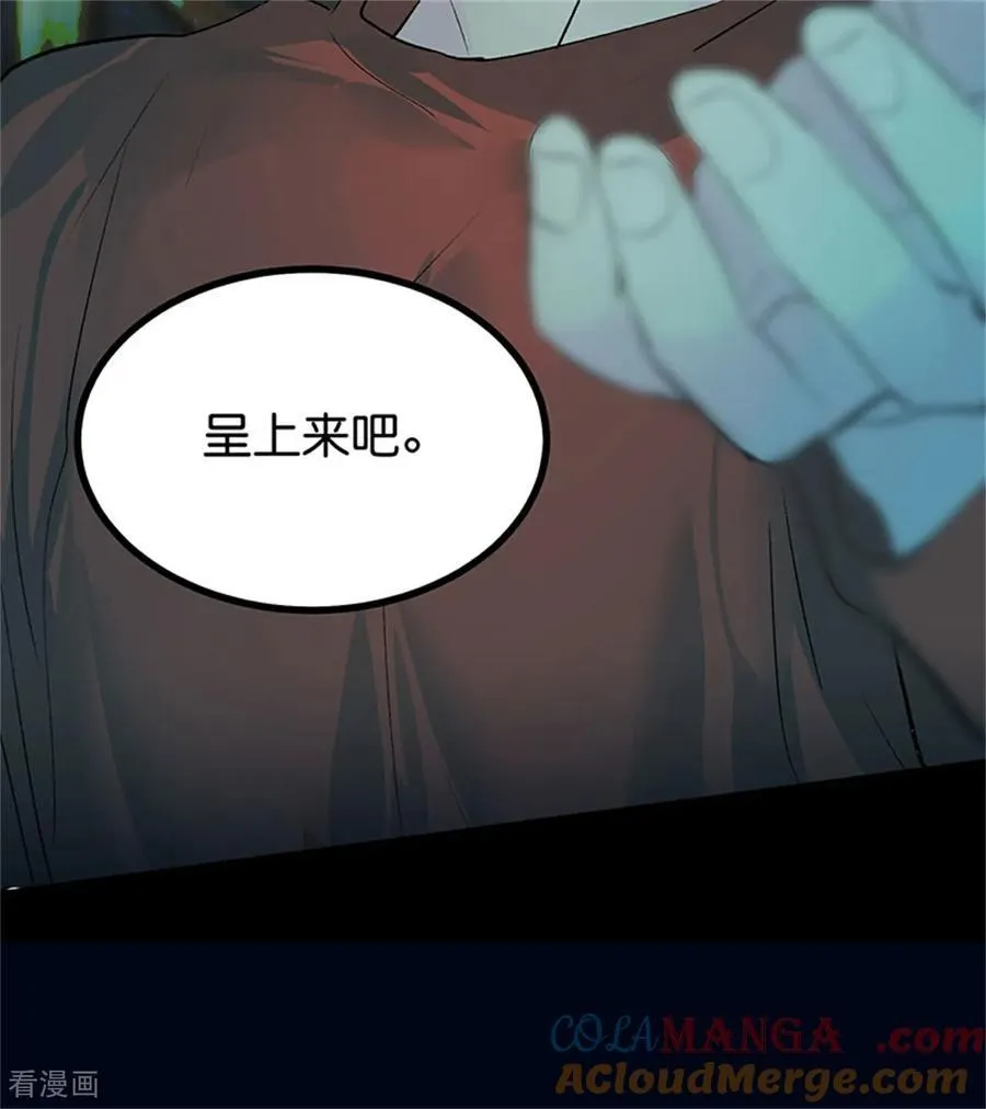 第35话 鬼屋64