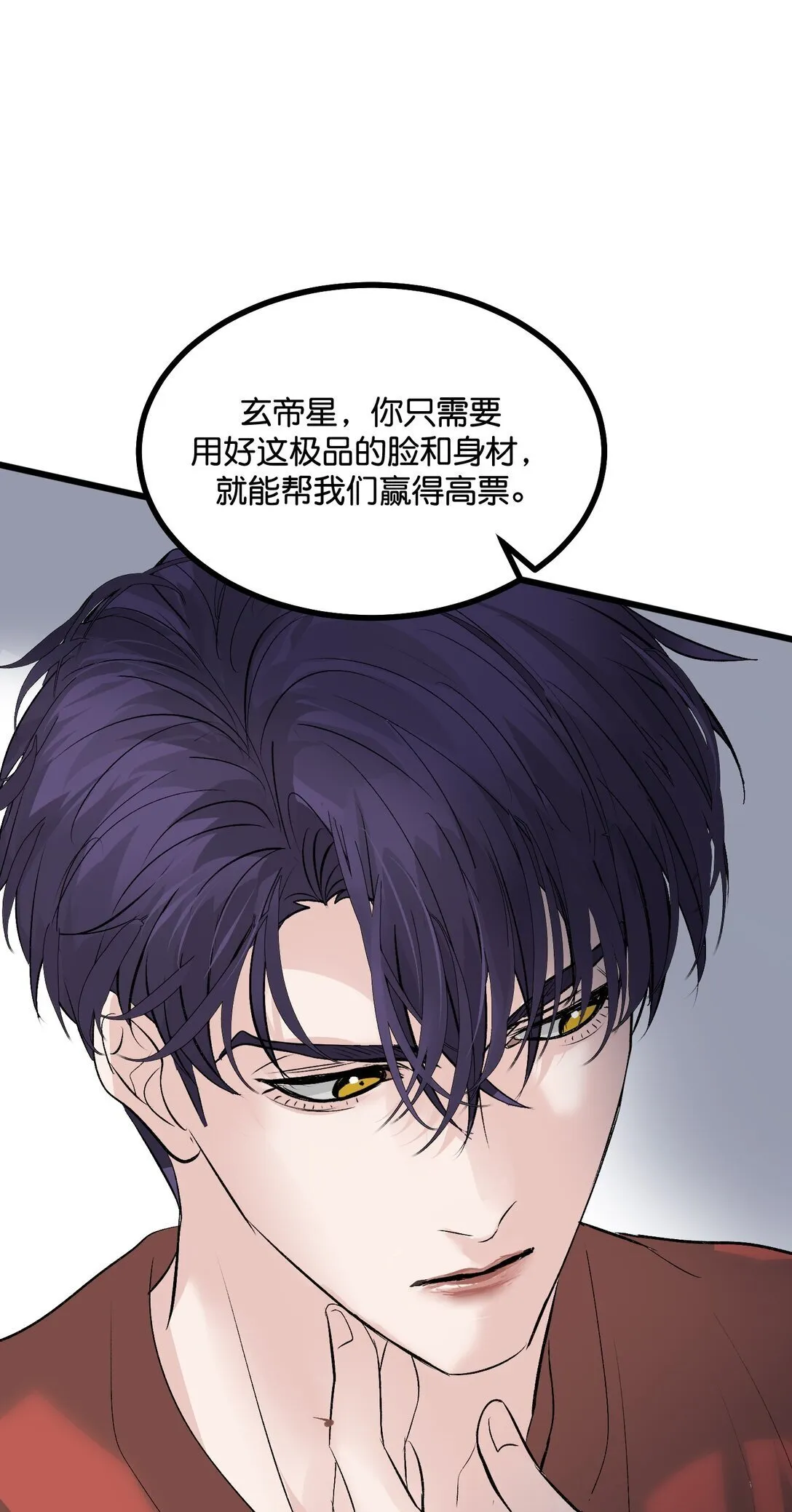 37 C位竞选48