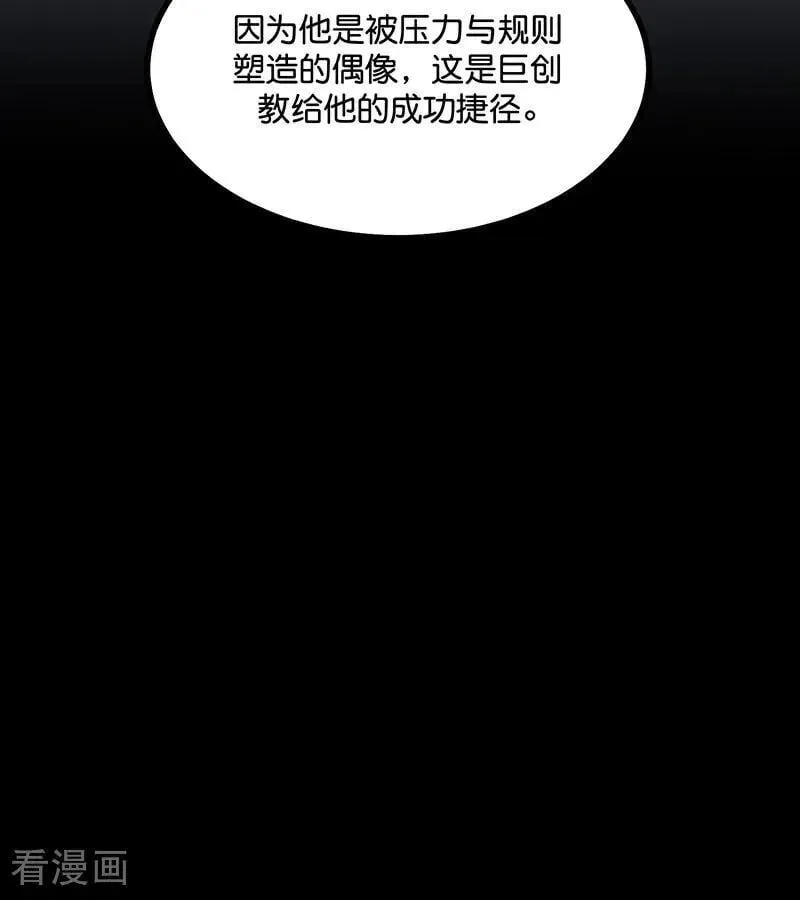 第39话 夜宵50