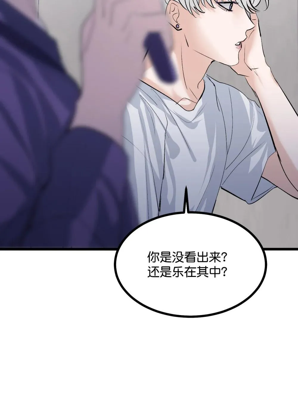 38 午夜0点的基地16