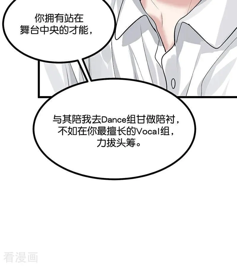 第34话 对策34