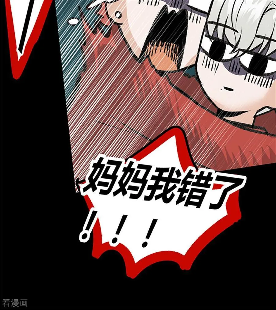第35话 鬼屋33