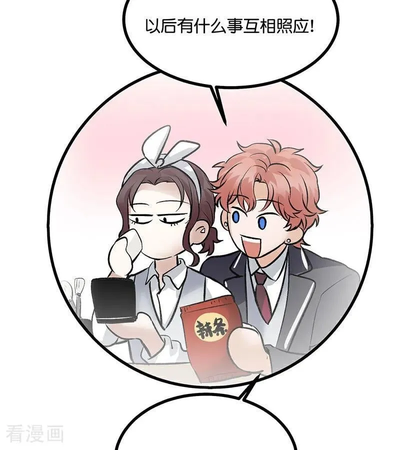 第36话 大作战22