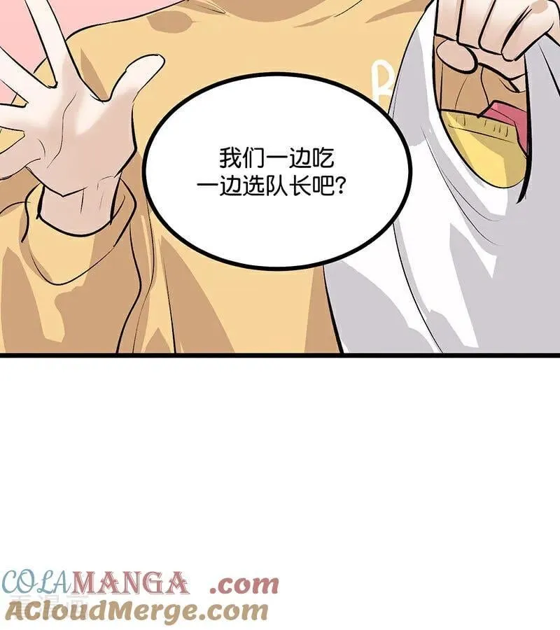 第39话 夜宵33