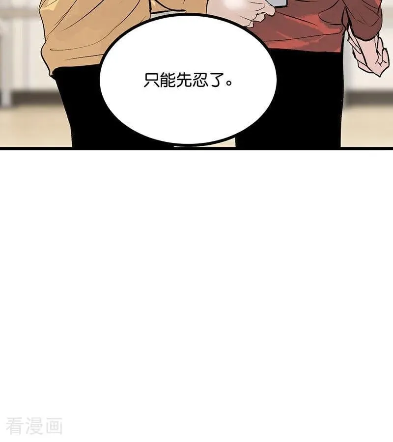 第36话 大作战52